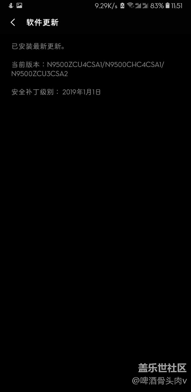 有關(guān)于內(nèi)測