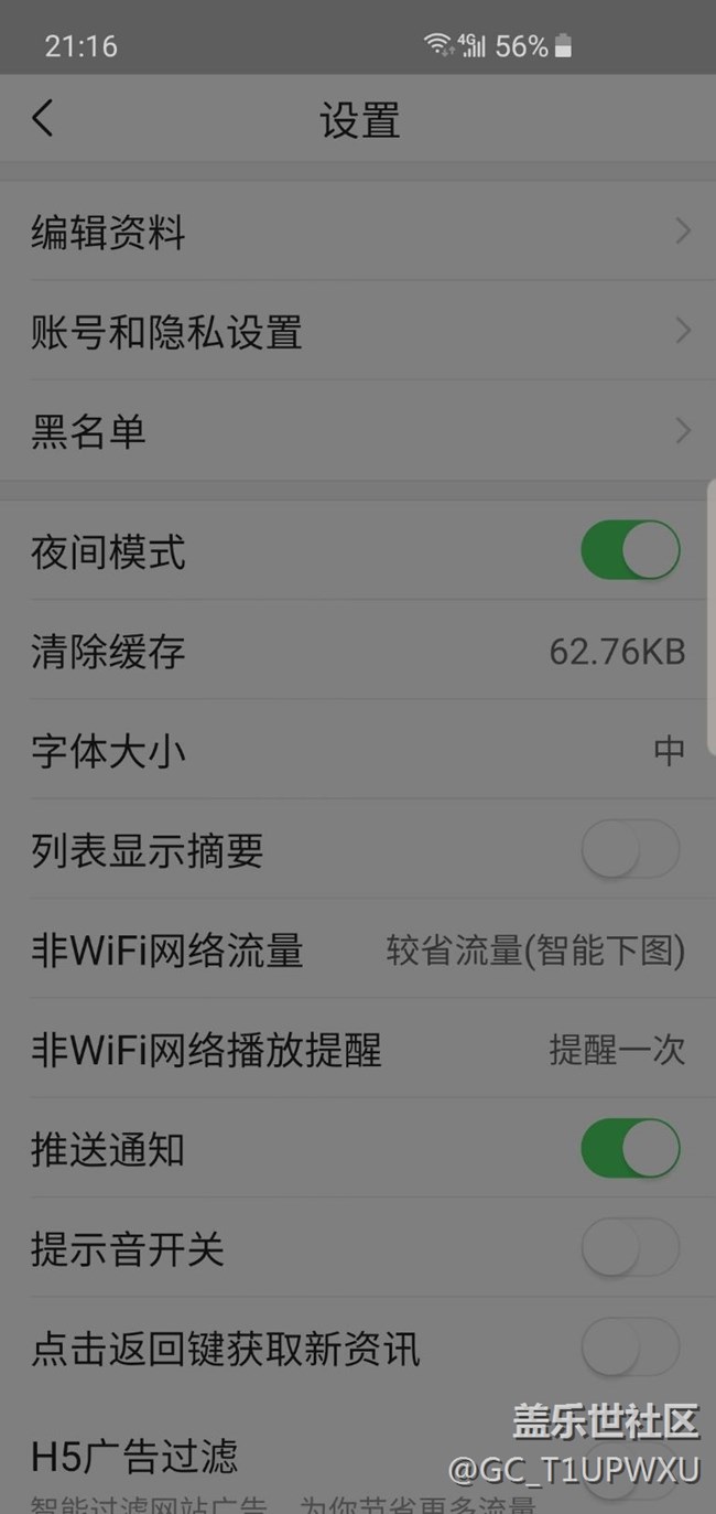 S10，用后評。