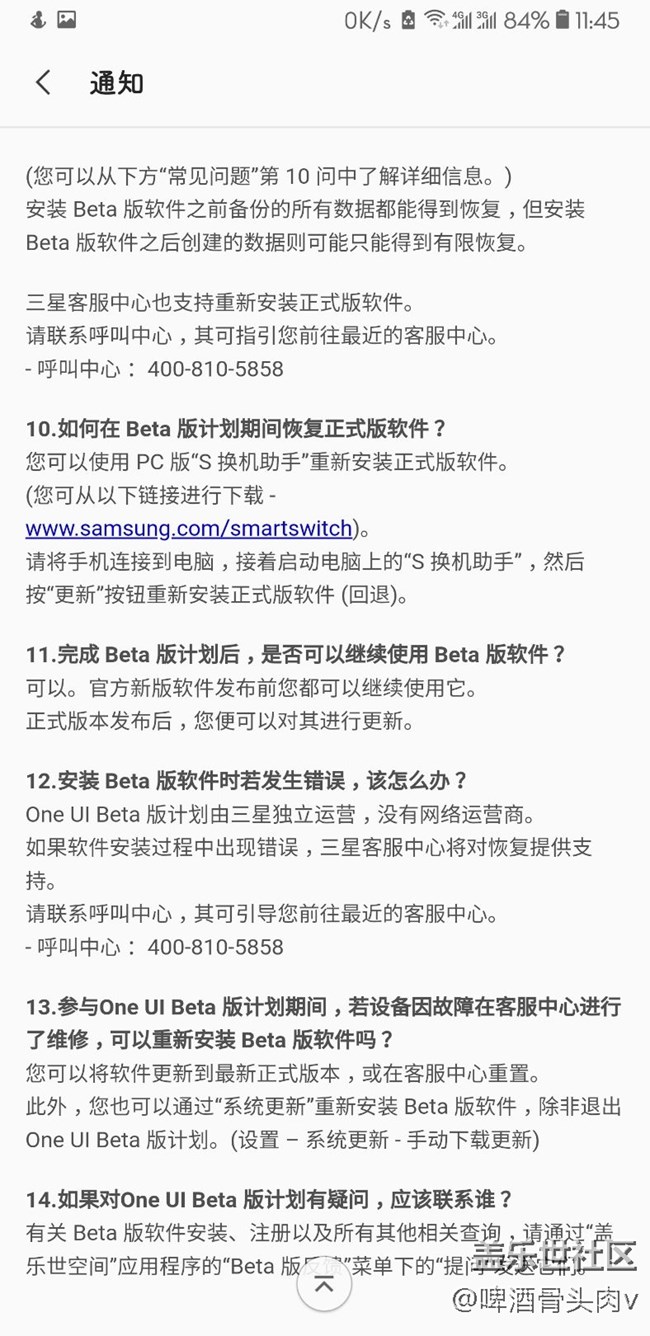 有關(guān)于內(nèi)測