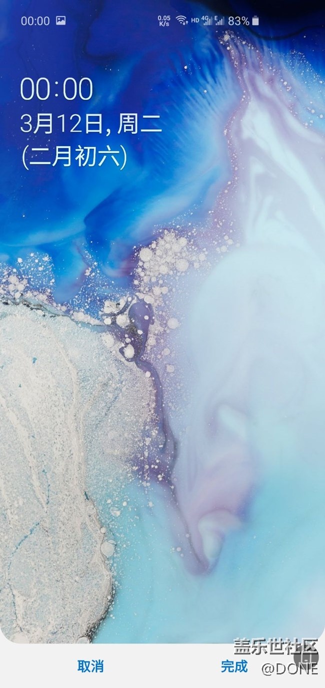 S10重啟后，鎖屏的時鐘風(fēng)格會變?yōu)槟J風(fēng)格