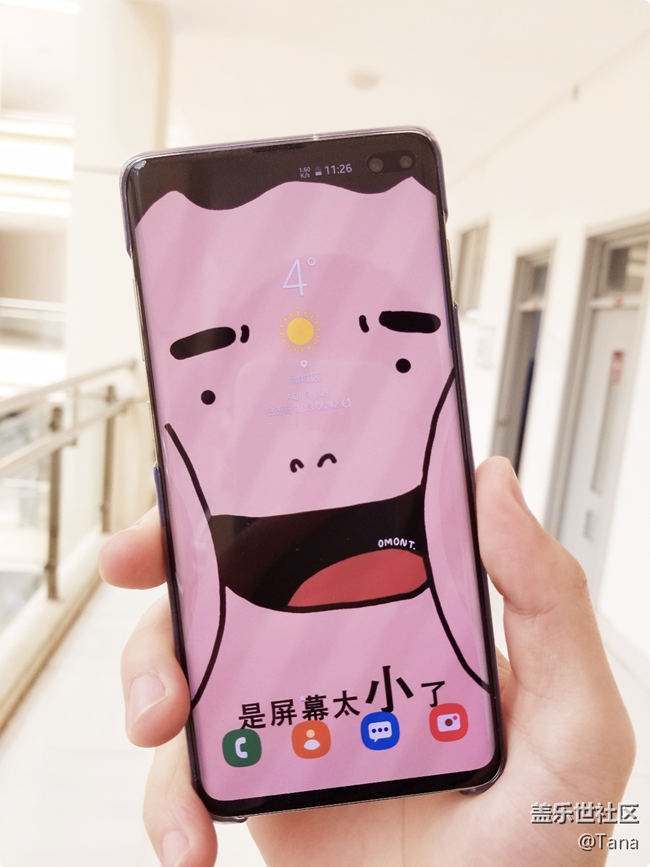 權新版本Good Lock家族，歡迎大家試玩～