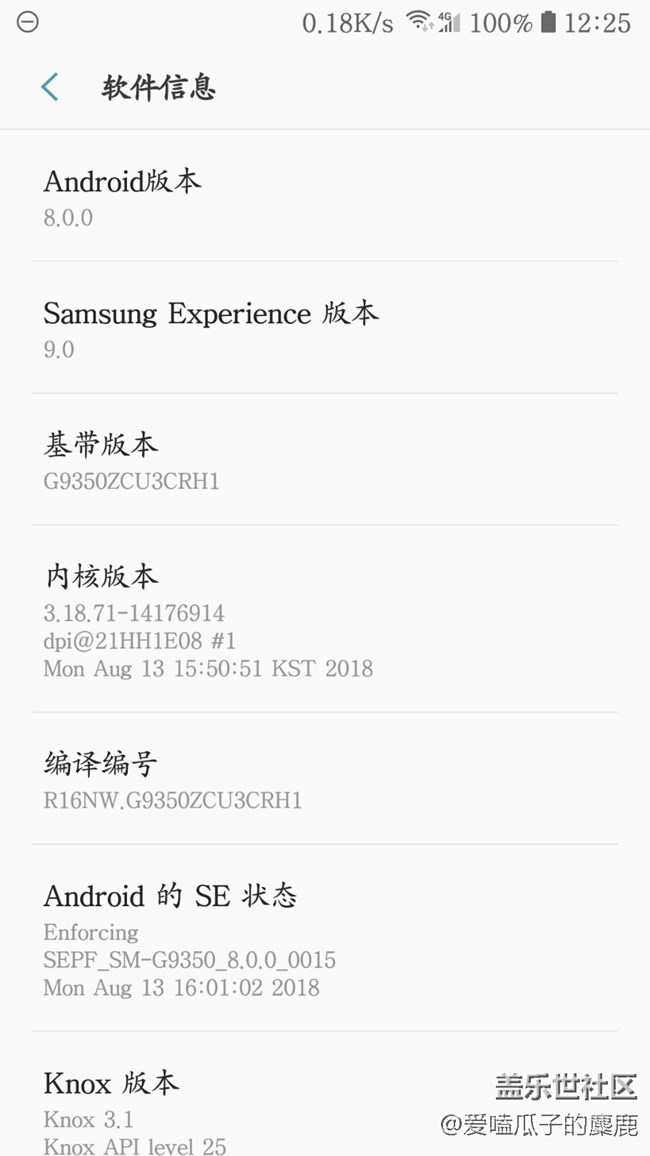 Android 8.0降級成功  方法附帶