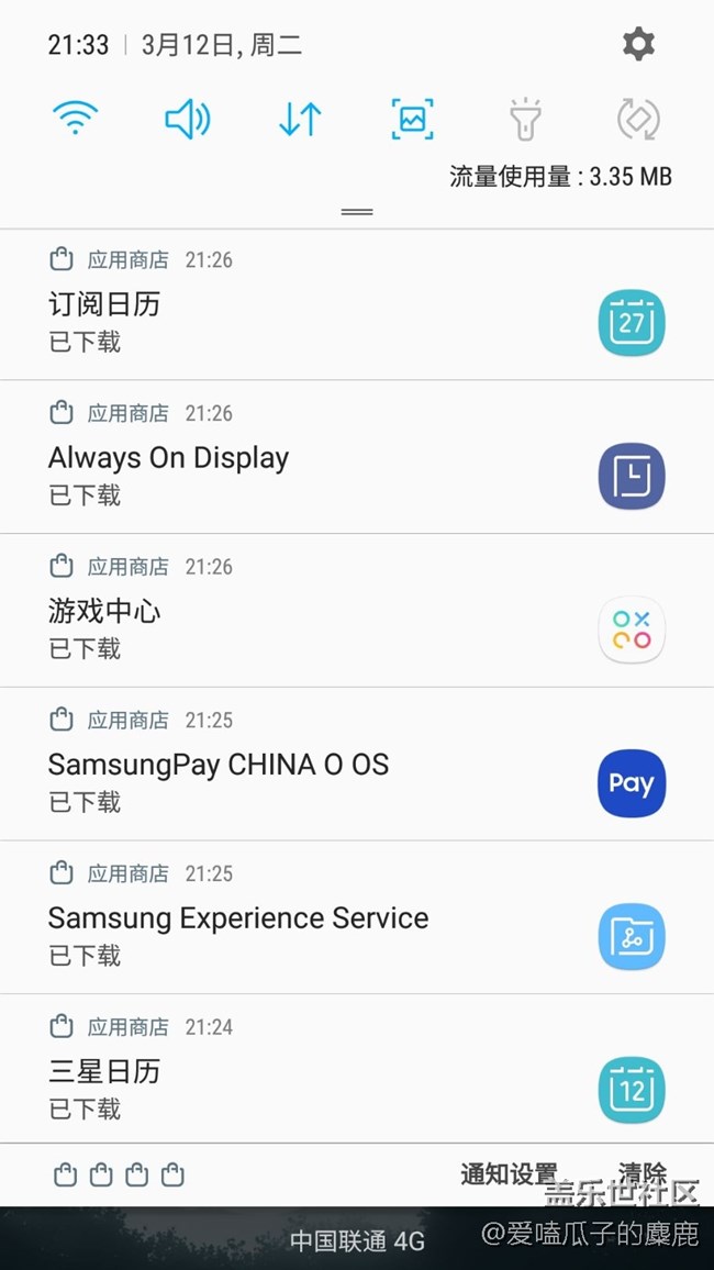 Android 8.0降級成功  方法附帶