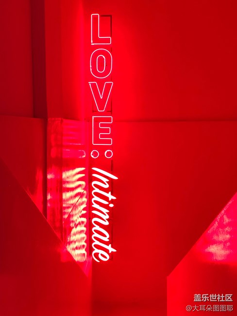 LOVELOVELOVE愛的藝術(shù)展：親密