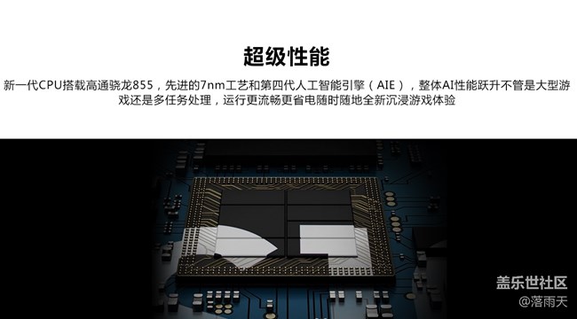 【參賽贏好禮】深圳三星Galaxy高端體驗館王者榮耀對抗賽招募