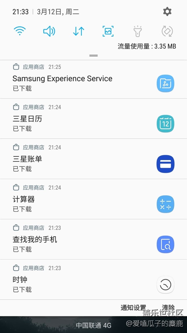 Android 8.0降級成功  方法附帶
