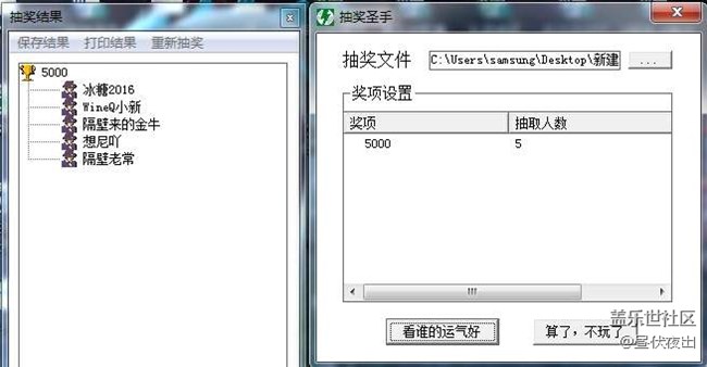 【獲獎名單】2月第3周話題活動獲獎名單
