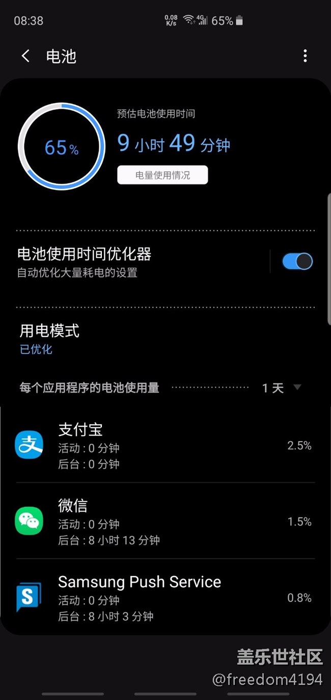 s10+待機(jī)耗電驚人，非標(biāo)題黨