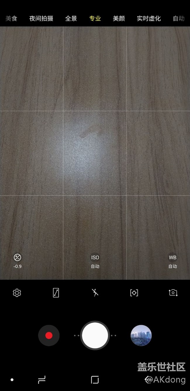 A9 star相機(jī)曝光度如何設(shè)置？