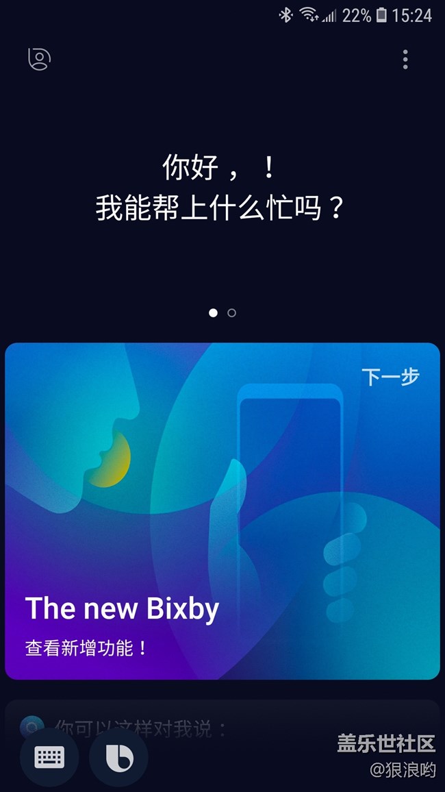 心系天下三星W2019：開(kāi)闔之間，風(fēng)范盡顯