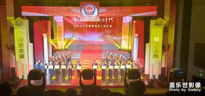 還記得你的入警誓詞嗎？