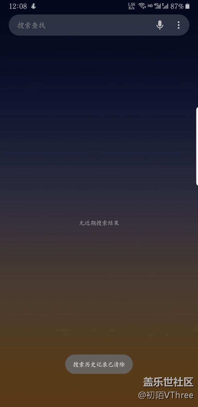 往上滑出搜索欄