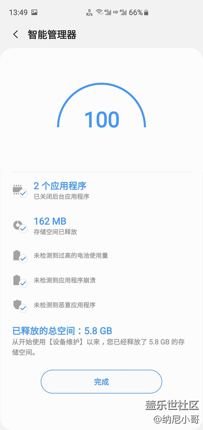 怎么徹底清理后臺(tái)程序？