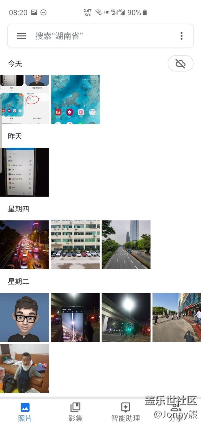 求助，谷歌相冊無法區(qū)分s10+的截屏和錄屏