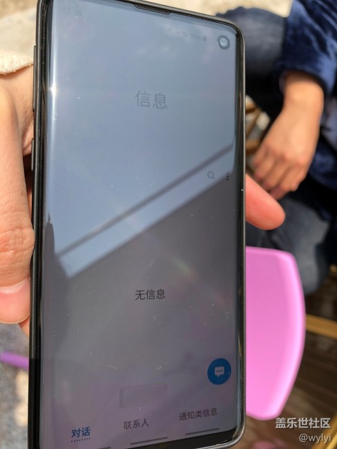 你們有沒有發(fā)現(xiàn)這個問題。