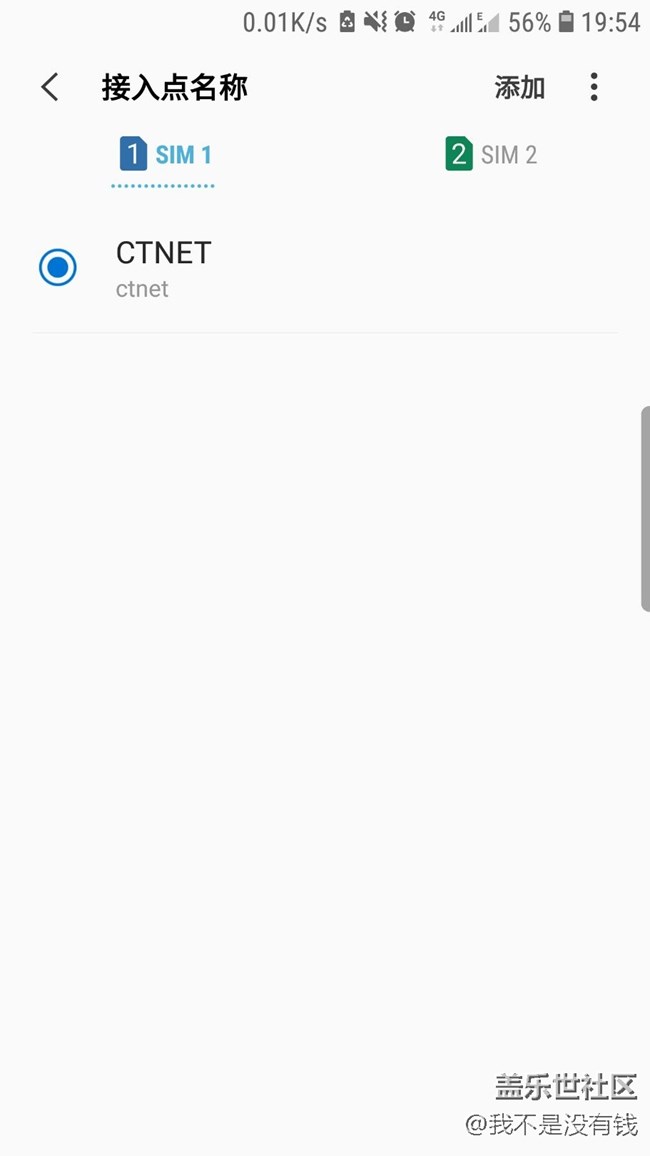 電信4G滿的，網(wǎng)速只有60kb左右每秒。