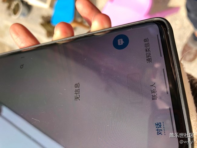 你們有沒有發(fā)現(xiàn)這個問題。