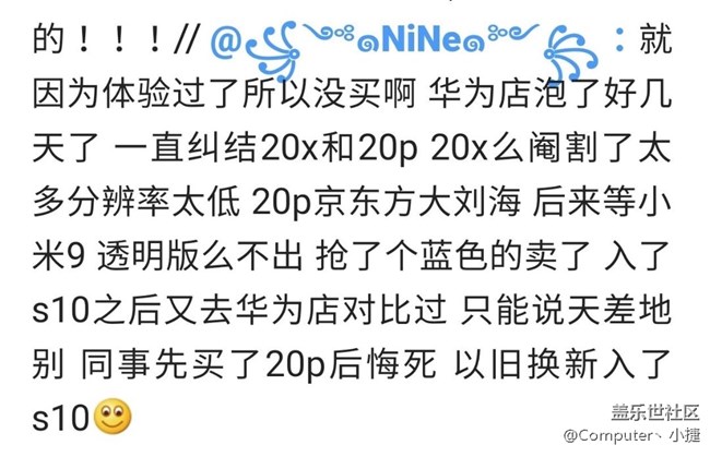 相機全景模式的問題，當場拉閘