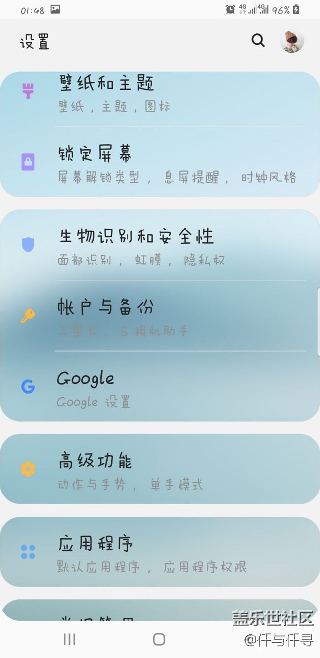 三星s9+升級(jí)One UI后的一些問題，你們有沒有發(fā)現(xiàn)