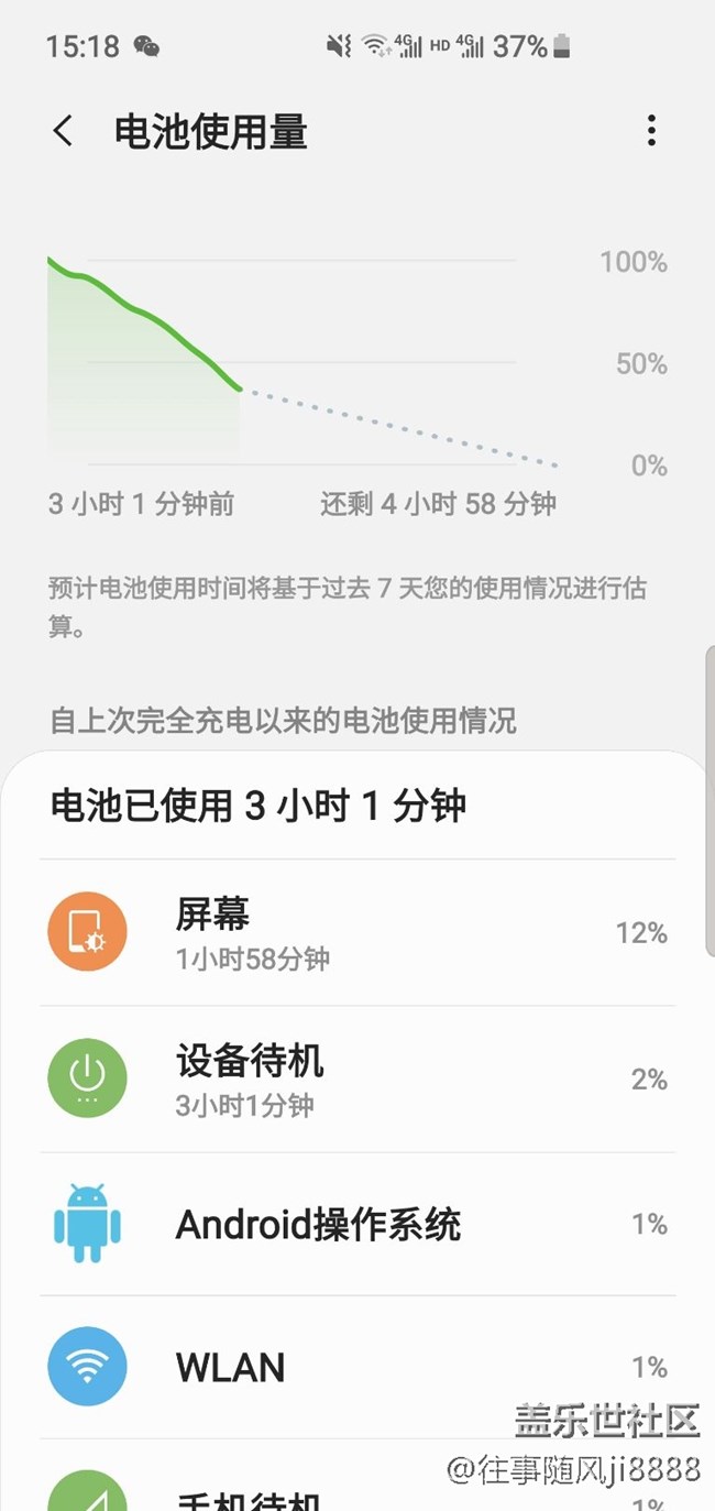 s10發(fā)燙和續(xù)航崩的問題