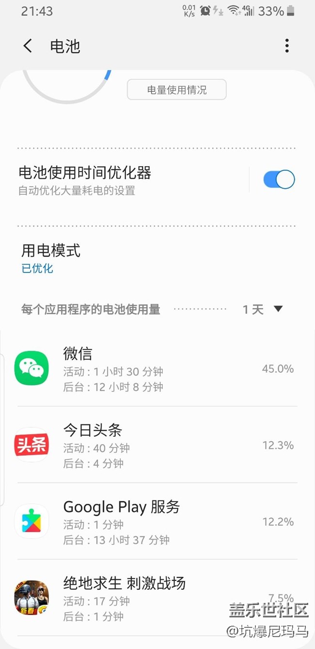 谷歌服務(wù)怎么破