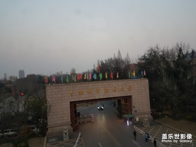 科大-合肥最好的高校