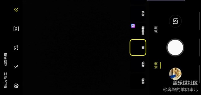 說說你常用的濾鏡