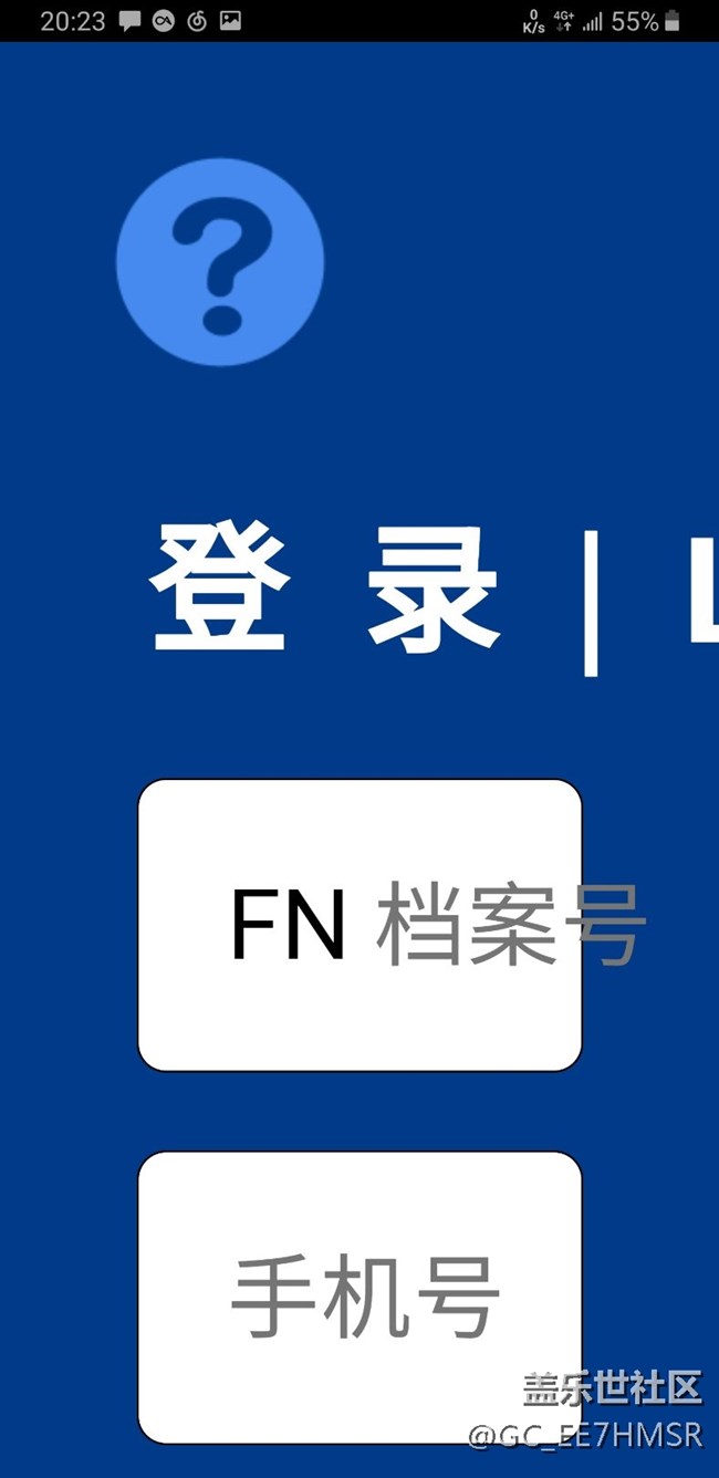 云執(zhí)照不適配啊。。。。。