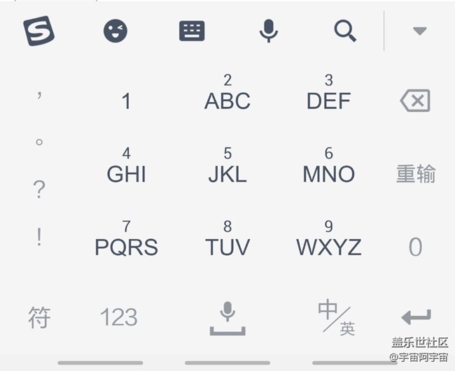 關(guān)于切換輸入法問題