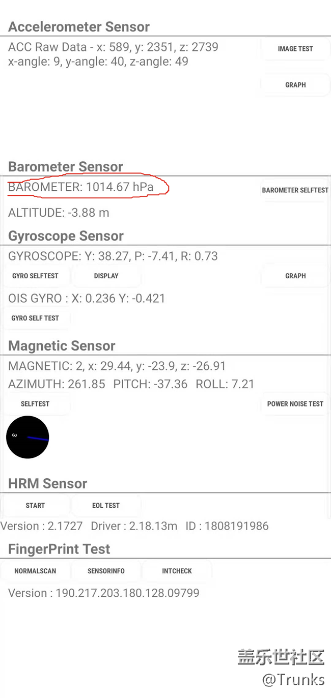 下水前氣密性測(cè)試，我的數(shù)值沒變化，是不是有問題？