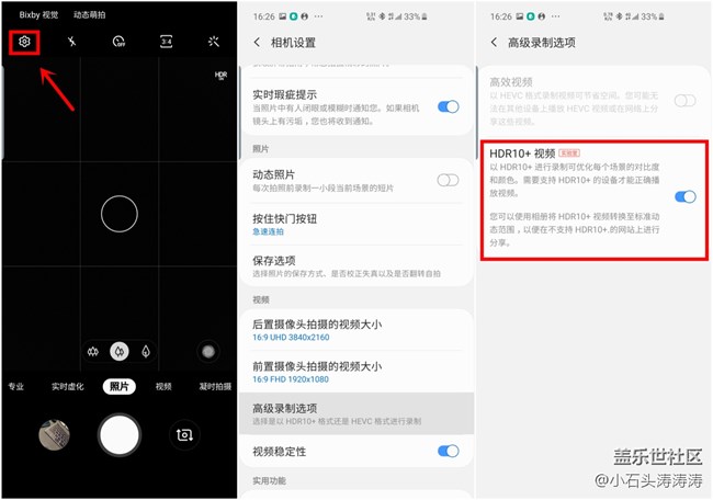 能播還能拍 支持HDR10+ 4K視頻拍攝的Galaxy S10