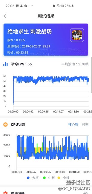 吃雞除了雪地，其他圖還不如845穩(wěn)定，系統(tǒng)優(yōu)化差？