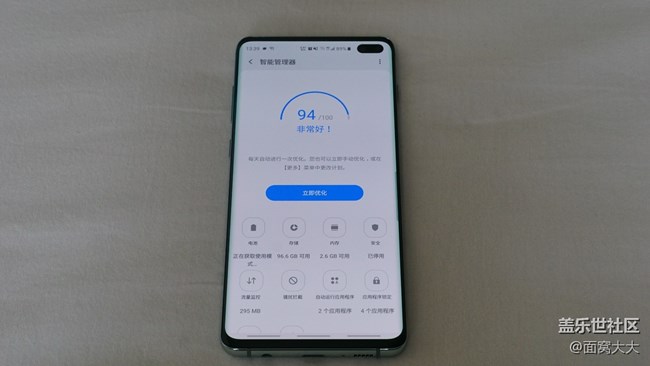 以舊換新擼了騷綠S10+,紅配綠，真香