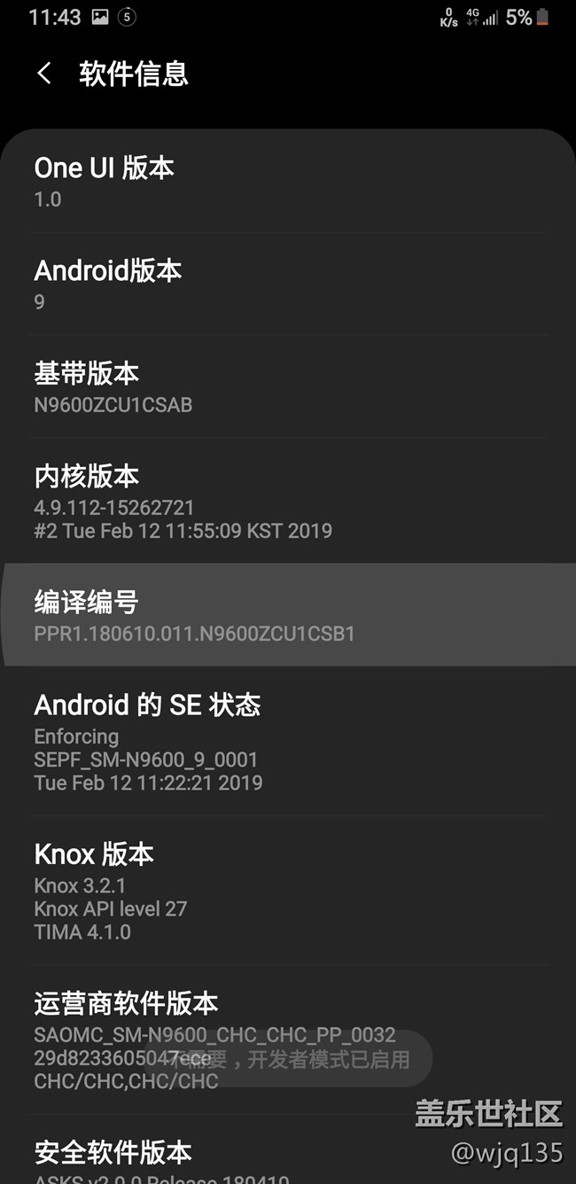 One UI 9.0 終于要充電了