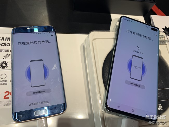 以舊換新擼了騷綠S10+,紅配綠，真香