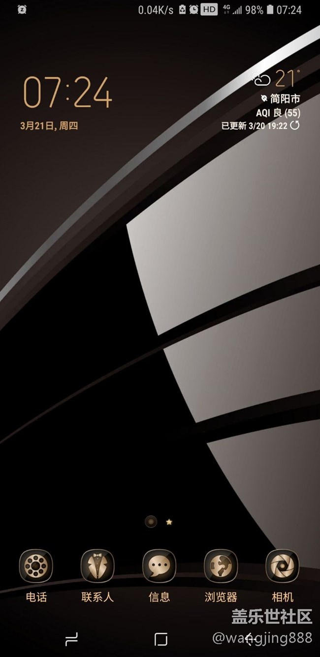 最近發(fā)現(xiàn)牛八的電池經(jīng)抗了，不知道什么原因。