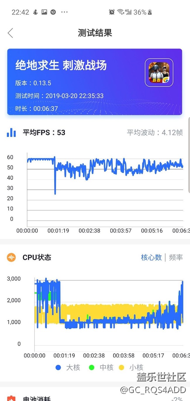 三星的855這么水么？表現(xiàn)還不如我上一臺s9＋