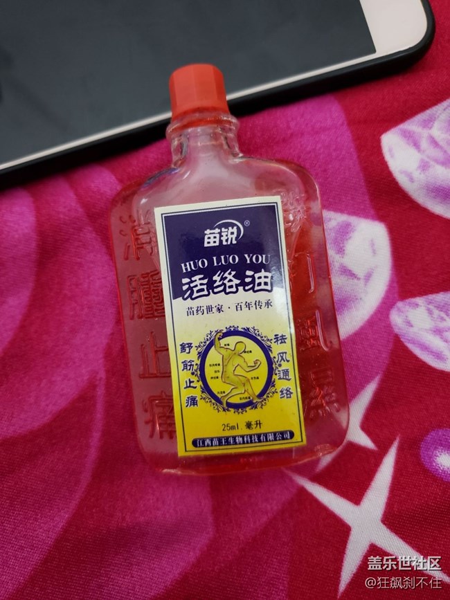 貼uv膜把聽筒堵了的看過來 貼uv膜把聽筒堵了的看過來