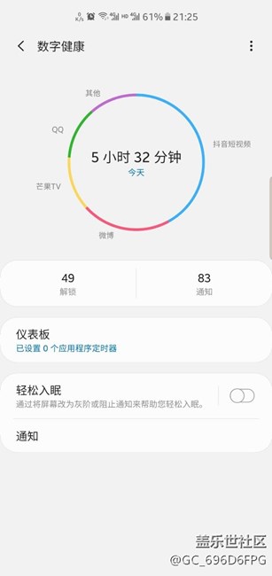 希望note9也能增加這個(gè)數(shù)字健康！