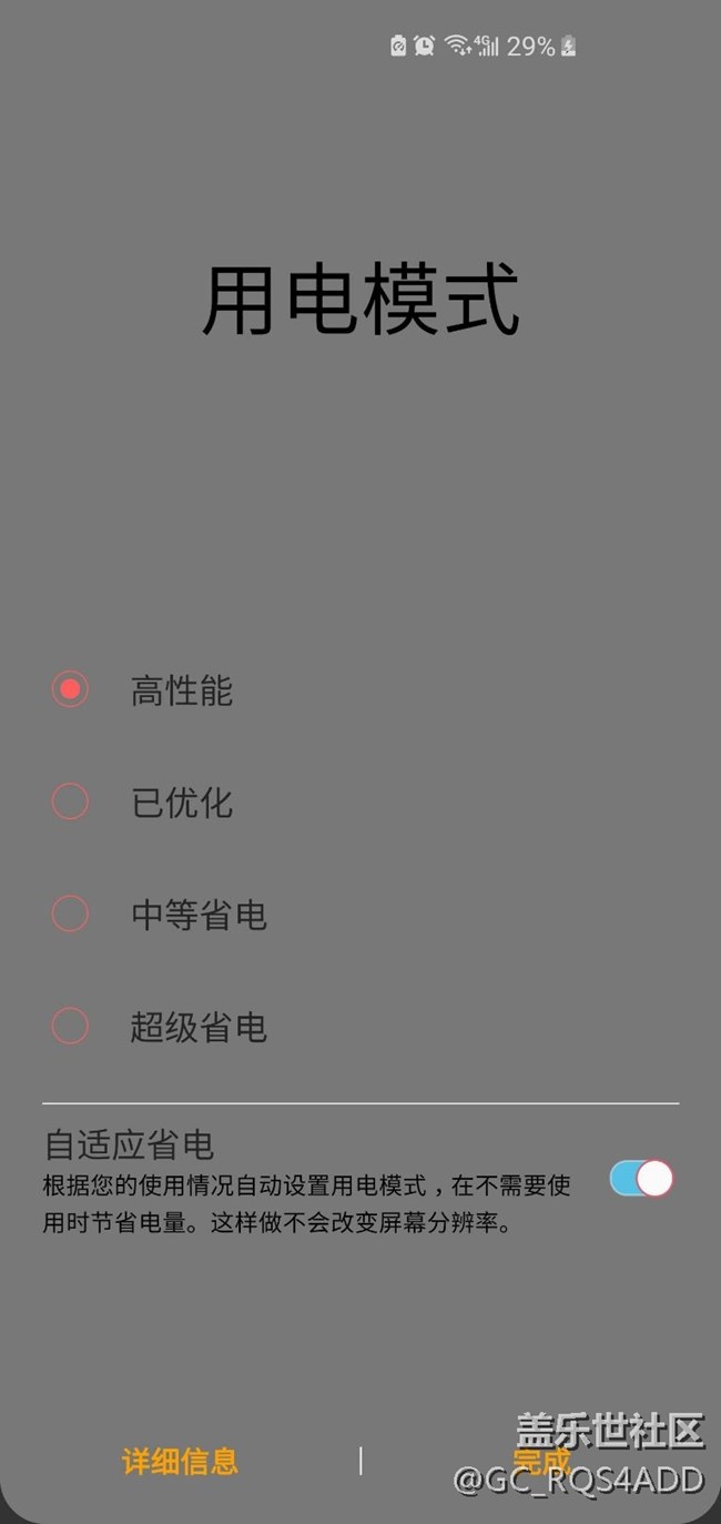 三星的855這么水么？表現(xiàn)還不如我上一臺s9＋