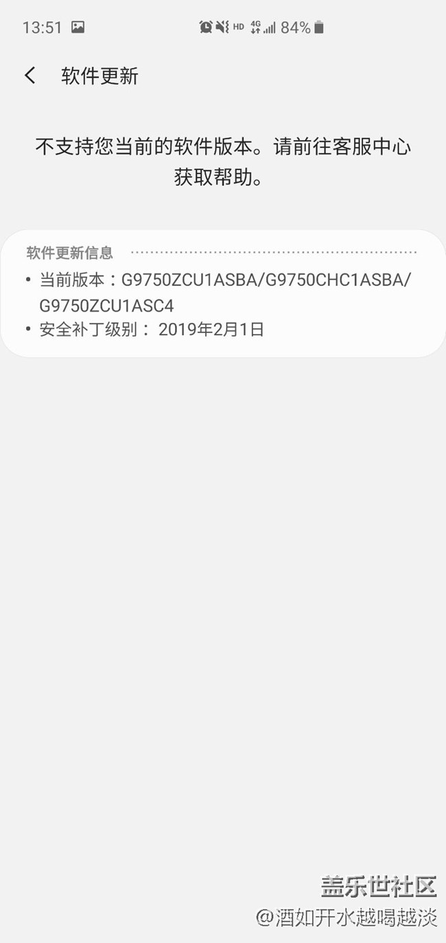 不想升級，我就這樣搞了。