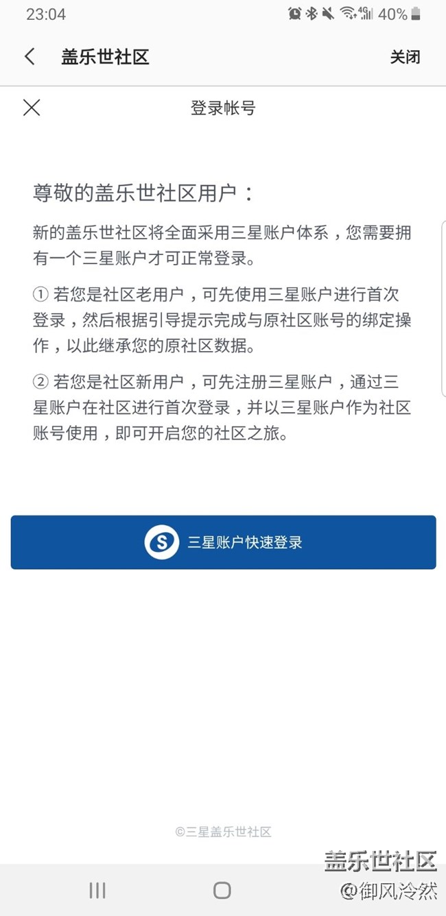 請工作人員解惑哈