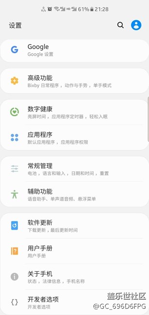 希望note9也能增加這個(gè)數(shù)字健康！
