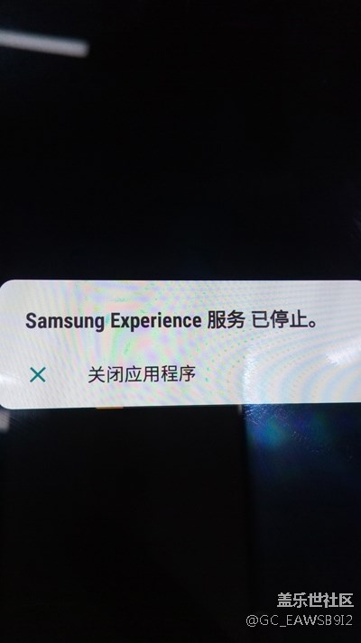 關(guān)于NOTE8莫名發(fā)熱，黑屏，重啟及隨后無限重啟的反映