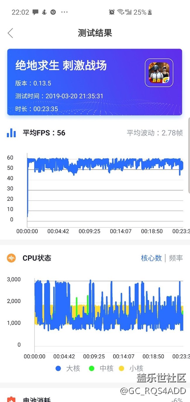 三星的855這么水么？表現(xiàn)還不如我上一臺s9＋