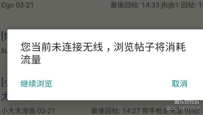 誰知道這個在哪關(guān)閉？