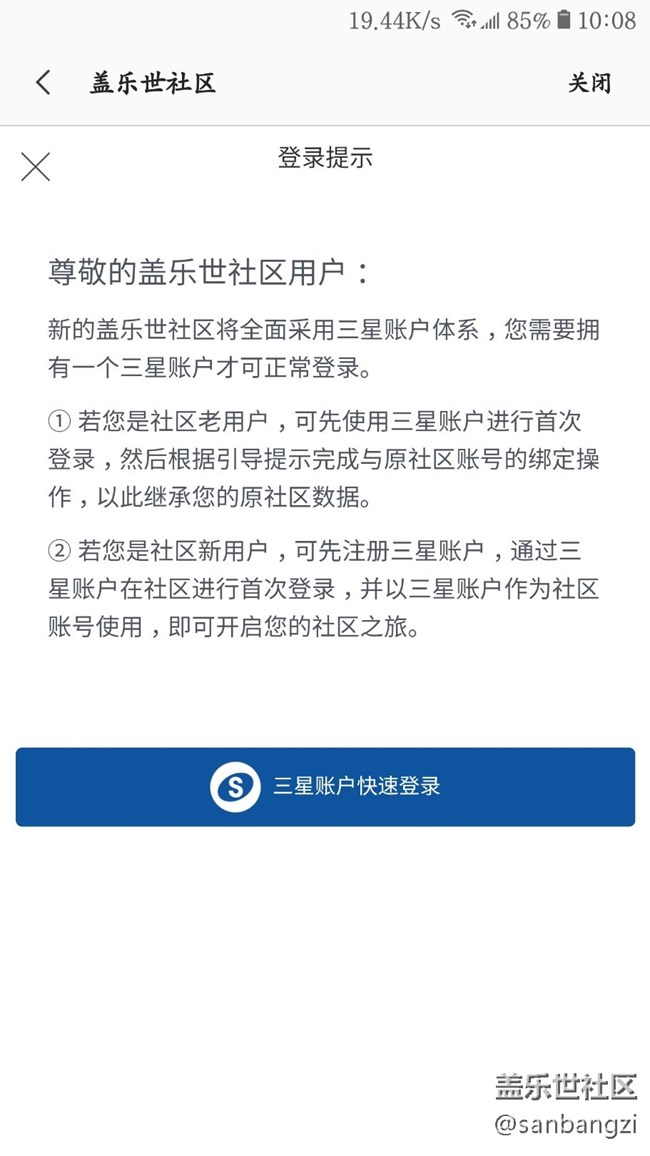 這個社區(qū)有毒