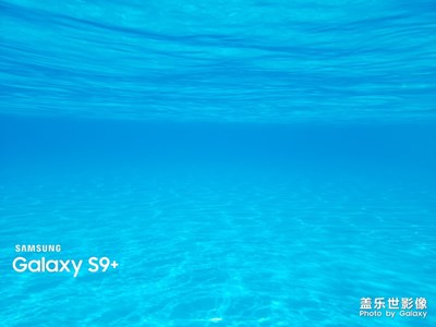 一年后的S9＋防水性能如何