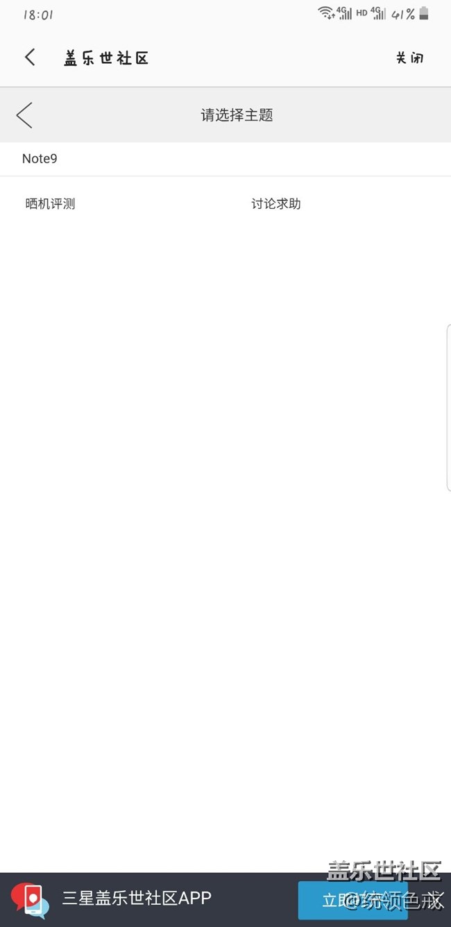 屏幕是不是出現(xiàn)問題了