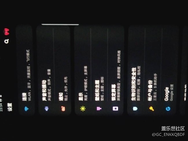 你們看看是不是屏幕燒了